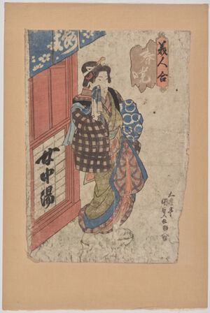 Woodblock print on paper