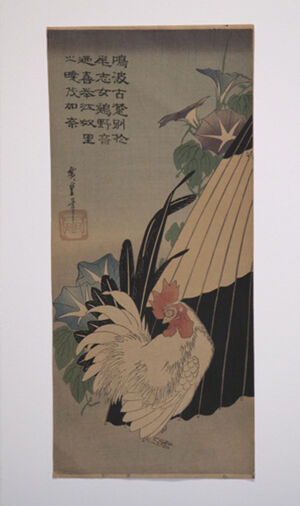 Woodblock Print on paper