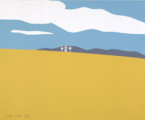 Screenprint, 7 colors on White Wove Paper: Masta Displays, Ny Published By Fisch