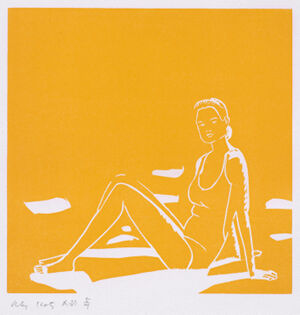 Woodcut in yellow on Paper: Hosho Printer: John C. Erickson, Ny Published By Art