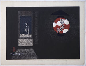 woodblock print on paper