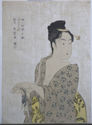 Color woodblock print with mica