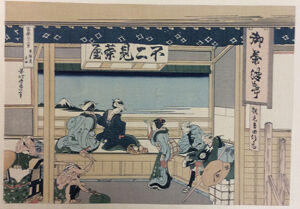 woodblock print